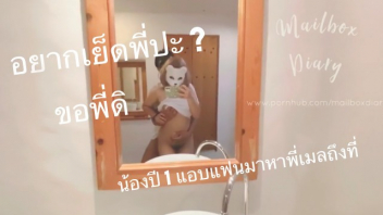 Thai Xxx Clip Both Seniors And Juniors Fuck Each Other After Picking Up The Younger. Do You Really Want To Fuck If I Ask? Younger Horny Generations Can't Take It Anymore, They Fuck In The Alley And Vaginal Before The Mirror
