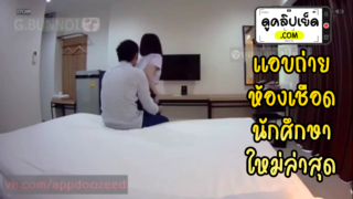도살장 Xxx 학생 신입생 교복 입고 몸을 파는 학생 몰래 촬영한 영상 유출 Xxx 놀라운 태국인 목소리

