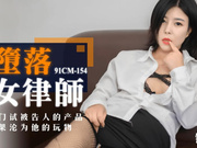 Jelly media - A female lawyer who is a depraved. You're Trying The Defendant’s Product. Jongwon