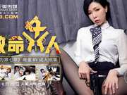   Tianmei Media - Coix.  Wanita Maut.  Bab Ketujuh Malam
