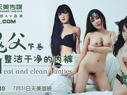 Tianmei Media - Wan Jingxue. Zhang Lansing. Sha Mei Chen. The Ghost Father Volume 2 Neat And Clean Underwear
