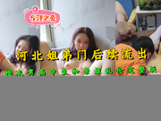   Hebei Sister Door Follow-up - เวอร์ชันเต็มของนักเรียนมัธยมปลายชาย Incestuous Orange และน้องสาวของเขาเอง
