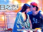 Mastodon Media - Su Qingge. Lashi Xiangting. Song Nan Yi. Summer Of Love. Previous Episode

