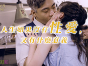 Royal Chinese - RAS-0096.Yuri.MrFucker3What's The Point Of Life If You Don't Have Sex
