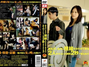Book Adult Video-NHDT-912 The Woman Who Came To See Me When I Clearly Had A Boyfriend Was On Fire In 2 Seconds Once We Were Alone 3 Makoto Hirama
