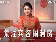 Mastodon Media - Liang Yunfei. Tamu Cabul di Kamar Pengantin Tunangan Dituduh Membuat Pengantin Wanita Koma
