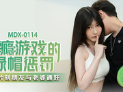 Mazou Media Addiction Game for Cuckolds Punishment. Nana Shen: Game Moments - Friend and wife adultery
